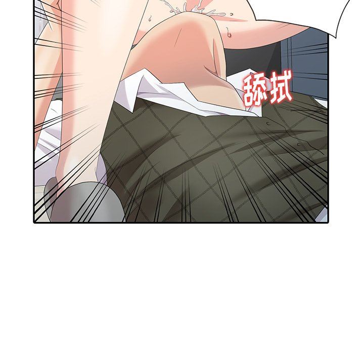[韩国漫画] 天降梦中人 爱情,熟女人妻,巨乳大奶#[122P]-95