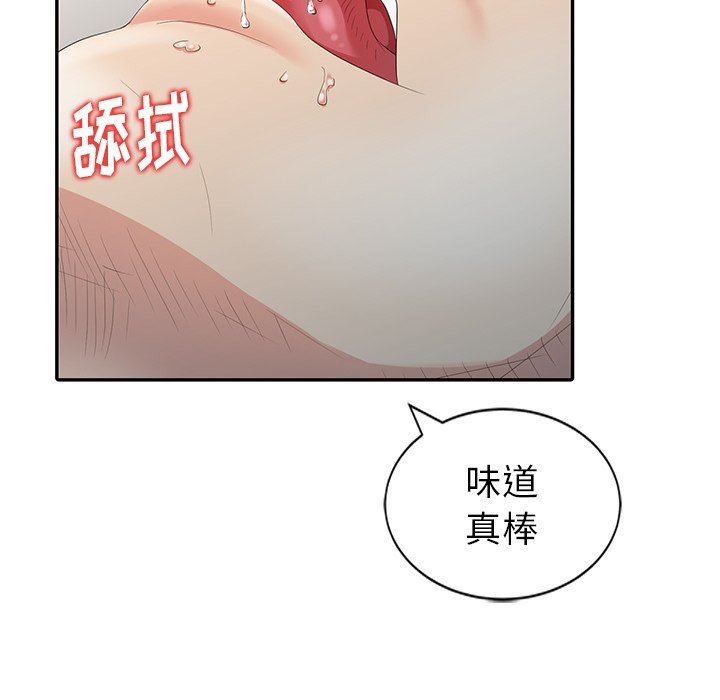 [韩国漫画] 天降梦中人 爱情,熟女人妻,巨乳大奶#[122P]-97