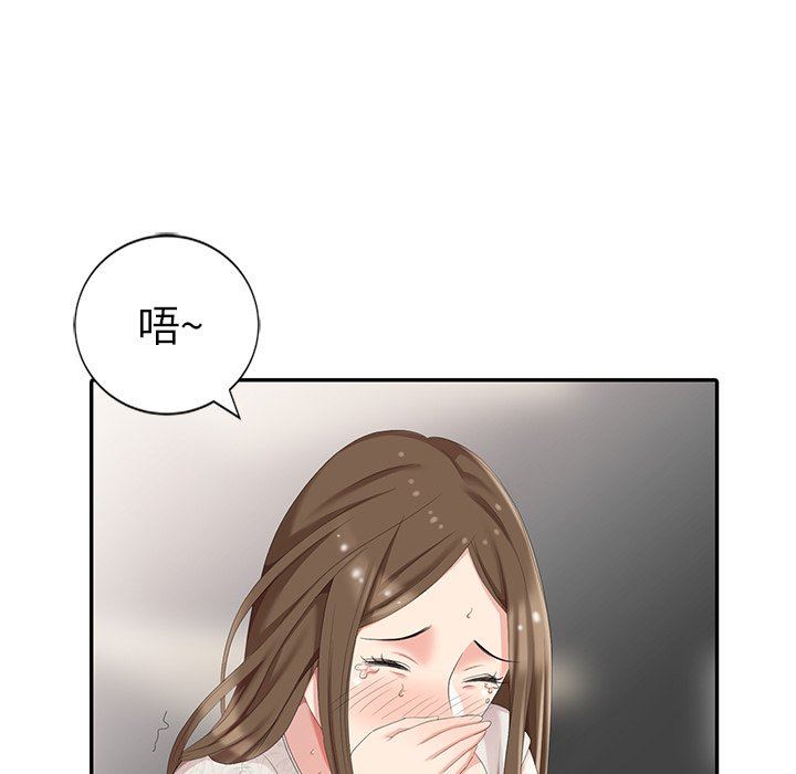 [韩国漫画] 天降梦中人 爱情,熟女人妻,巨乳大奶#[122P]-98