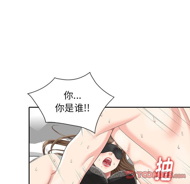 [韩国漫画] 天降梦中人 爱情,熟女人妻,巨乳大奶#[146P]-105