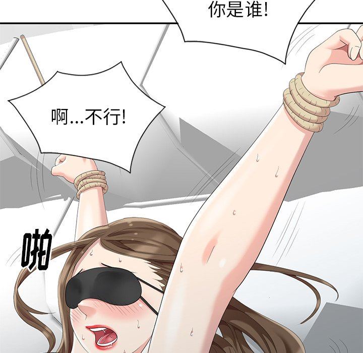 [韩国漫画] 天降梦中人 爱情,熟女人妻,巨乳大奶#[146P]-108