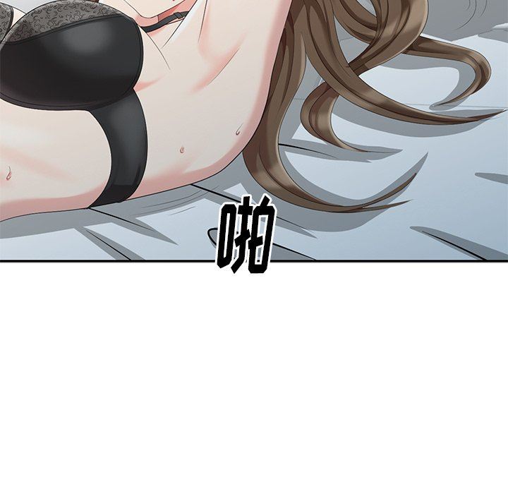 [韩国漫画] 天降梦中人 爱情,熟女人妻,巨乳大奶#[146P]-109