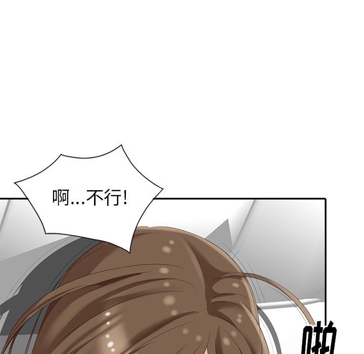 [韩国漫画] 天降梦中人 爱情,熟女人妻,巨乳大奶#[146P]-110