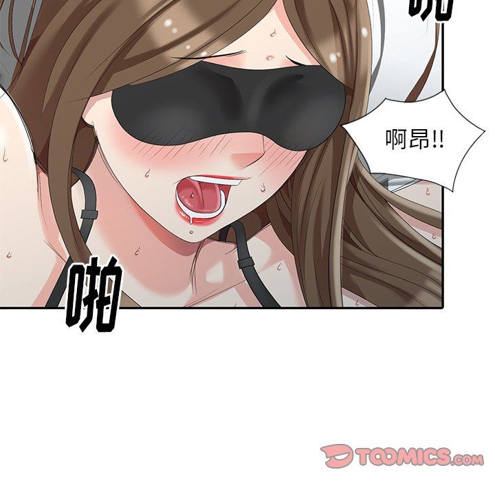 [韩国漫画] 天降梦中人 爱情,熟女人妻,巨乳大奶#[146P]-111