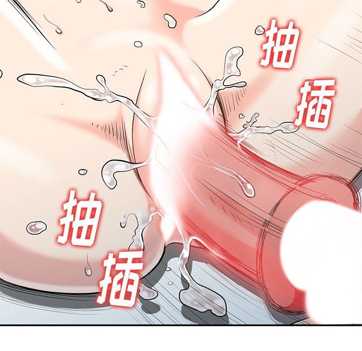 [韩国漫画] 天降梦中人 爱情,熟女人妻,巨乳大奶#[146P]-113