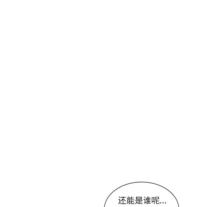 [韩国漫画] 天降梦中人 爱情,熟女人妻,巨乳大奶#[146P]-119