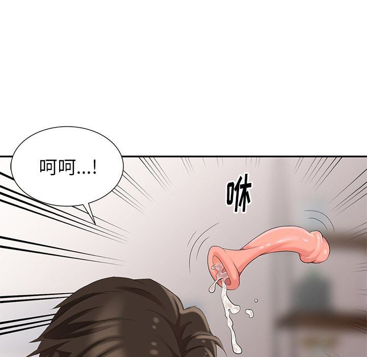 [韩国漫画] 天降梦中人 爱情,熟女人妻,巨乳大奶#[146P]-136