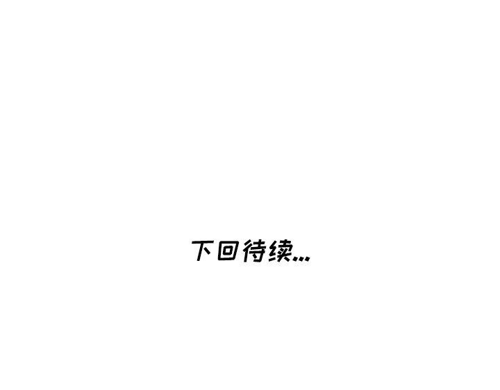 [韩国漫画] 天降梦中人 爱情,熟女人妻,巨乳大奶#[146P]-146