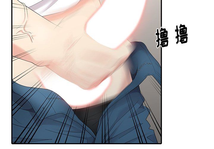 [韩国漫画] 天降梦中人 爱情,熟女人妻,巨乳大奶#[146P]-2