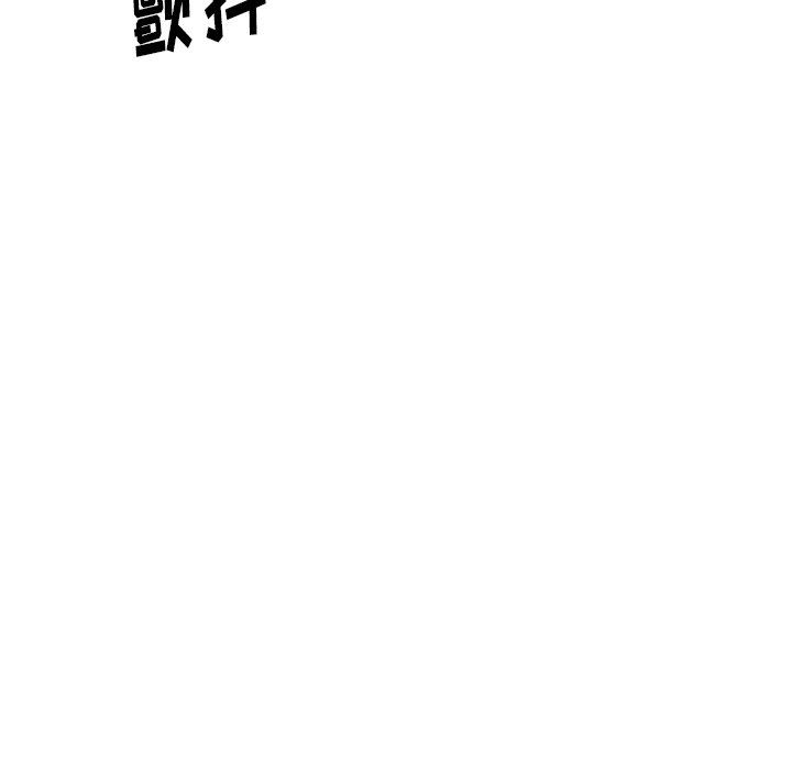 [韩国漫画] 天降梦中人 爱情,熟女人妻,巨乳大奶#[146P]-23