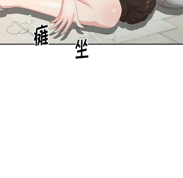 [韩国漫画] 天降梦中人 爱情,熟女人妻,巨乳大奶#[146P]-25