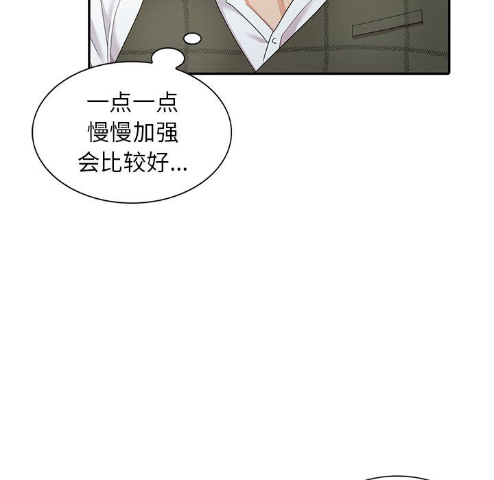 [韩国漫画] 天降梦中人 爱情,熟女人妻,巨乳大奶#[146P]-29