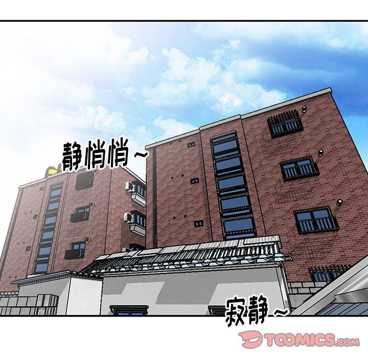 [韩国漫画] 天降梦中人 爱情,熟女人妻,巨乳大奶#[146P]-33