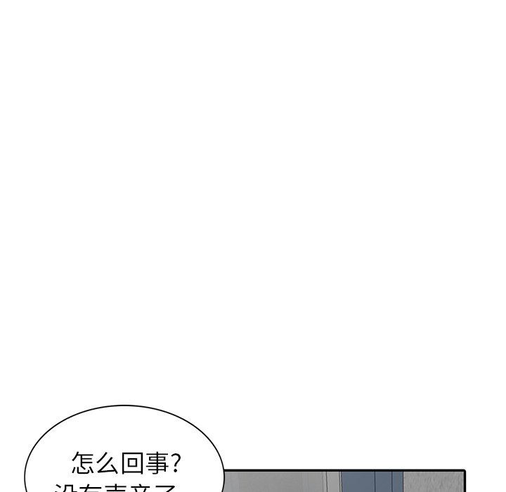 [韩国漫画] 天降梦中人 爱情,熟女人妻,巨乳大奶#[146P]-34