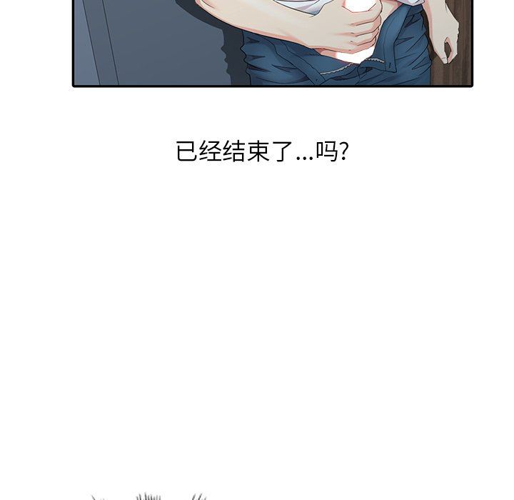 [韩国漫画] 天降梦中人 爱情,熟女人妻,巨乳大奶#[146P]-36