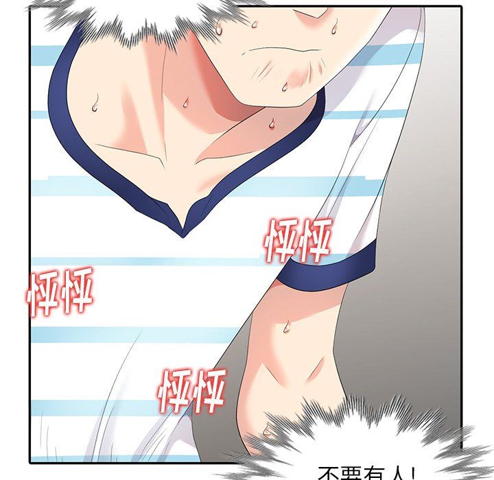 [韩国漫画] 天降梦中人 爱情,熟女人妻,巨乳大奶#[146P]-43