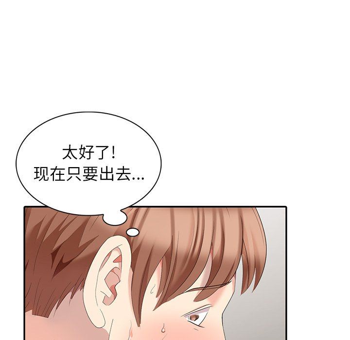 [韩国漫画] 天降梦中人 爱情,熟女人妻,巨乳大奶#[146P]-47