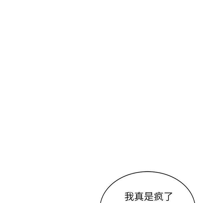 [韩国漫画] 天降梦中人 爱情,熟女人妻,巨乳大奶#[146P]-49