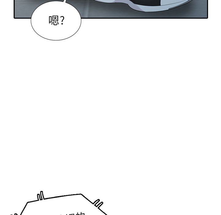 [韩国漫画] 天降梦中人 爱情,熟女人妻,巨乳大奶#[146P]-53