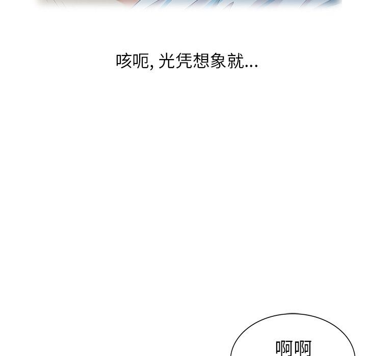 [韩国漫画] 天降梦中人 爱情,熟女人妻,巨乳大奶#[146P]-62