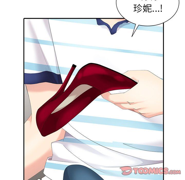 [韩国漫画] 天降梦中人 爱情,熟女人妻,巨乳大奶#[146P]-63