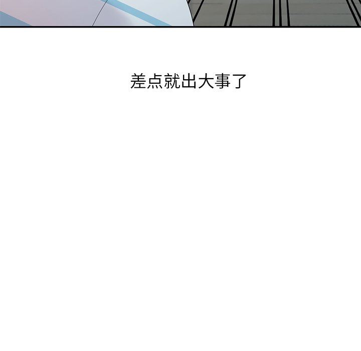 [韩国漫画] 天降梦中人 爱情,熟女人妻,巨乳大奶#[146P]-68