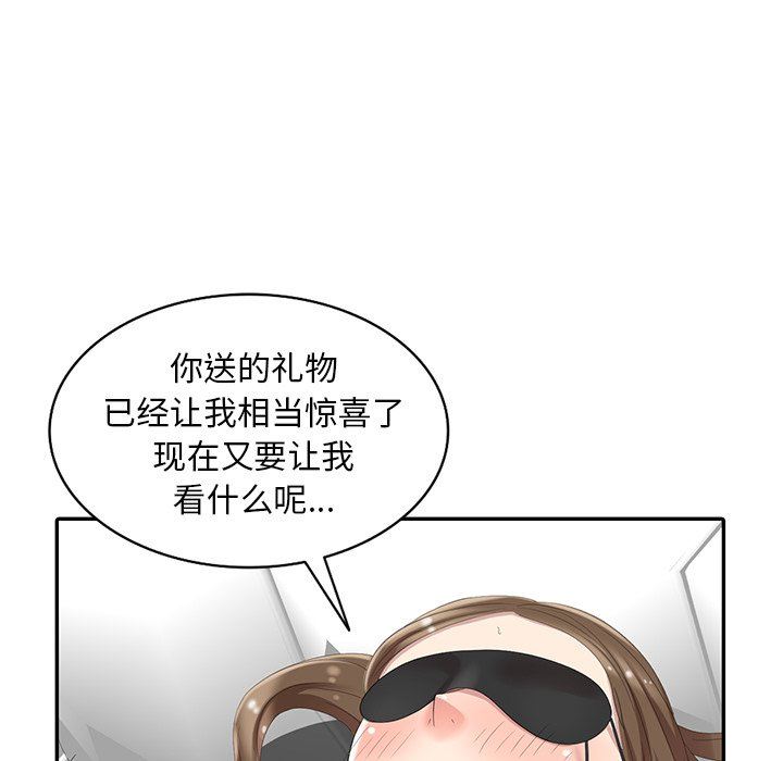 [韩国漫画] 天降梦中人 爱情,熟女人妻,巨乳大奶#[146P]-80