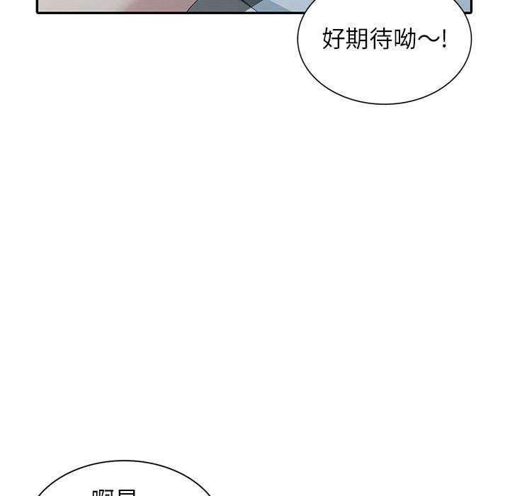 [韩国漫画] 天降梦中人 爱情,熟女人妻,巨乳大奶#[146P]-82