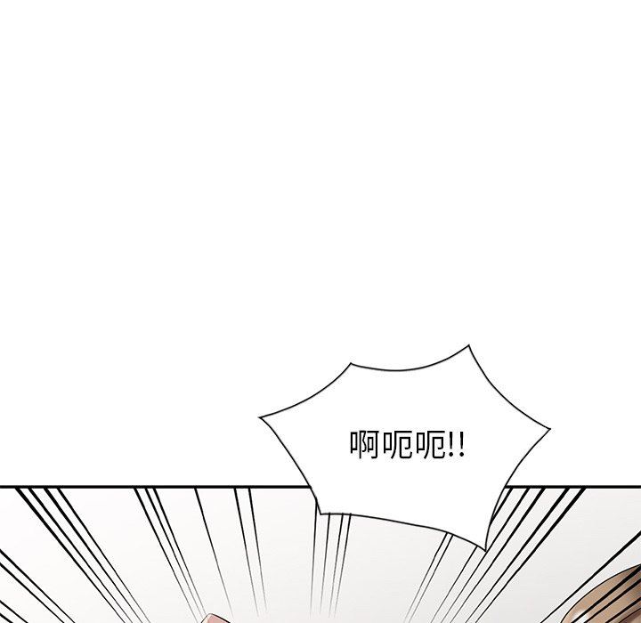 [韩国漫画] 天降梦中人 爱情,熟女人妻,巨乳大奶#[146P]-95