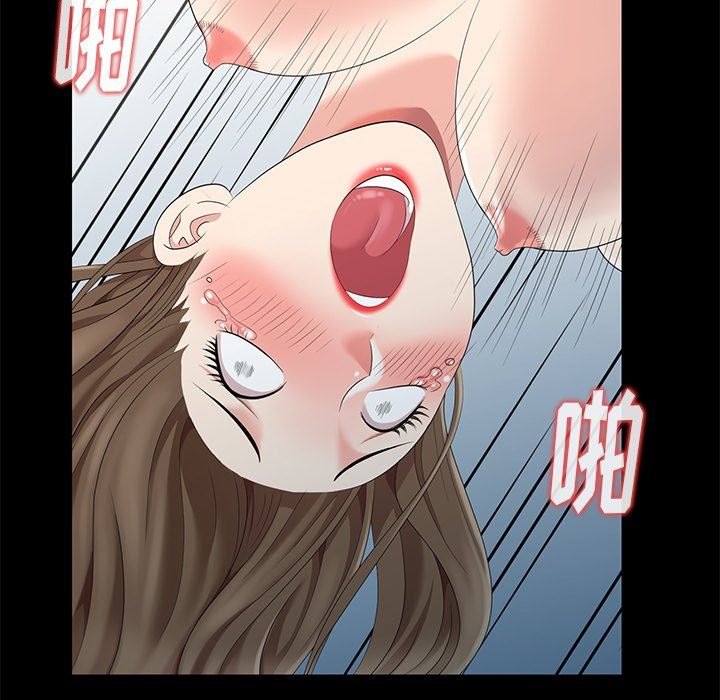 [韩国漫画] 天降梦中人 爱情,熟女人妻,巨乳大奶#[139P]-101