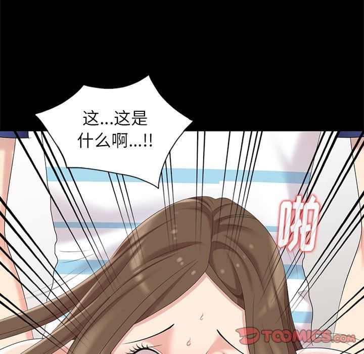 [韩国漫画] 天降梦中人 爱情,熟女人妻,巨乳大奶#[139P]-105