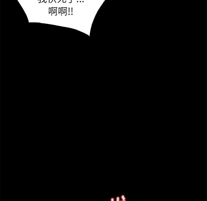 [韩国漫画] 天降梦中人 爱情,熟女人妻,巨乳大奶#[139P]-114