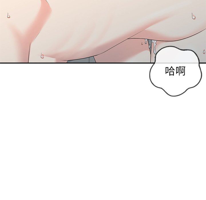 [韩国漫画] 天降梦中人 爱情,熟女人妻,巨乳大奶#[139P]-122