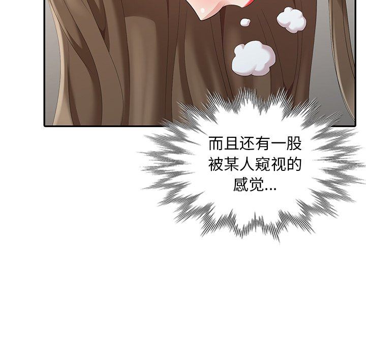 [韩国漫画] 天降梦中人 爱情,熟女人妻,巨乳大奶#[139P]-124