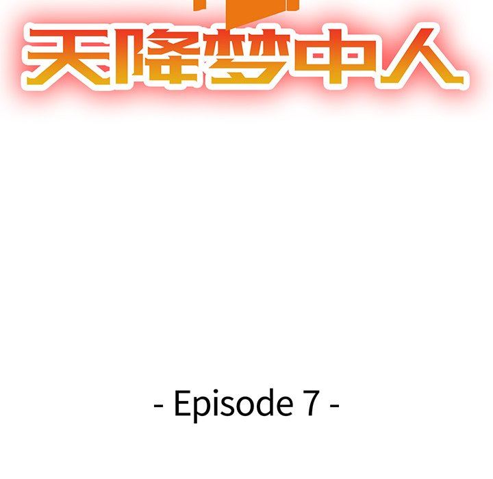 [韩国漫画] 天降梦中人 爱情,熟女人妻,巨乳大奶#[139P]-13