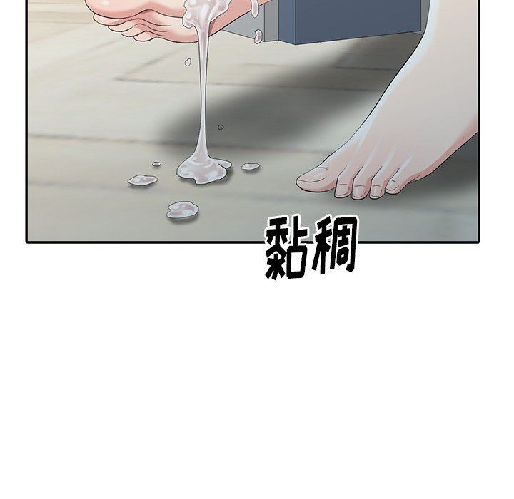 [韩国漫画] 天降梦中人 爱情,熟女人妻,巨乳大奶#[139P]-137