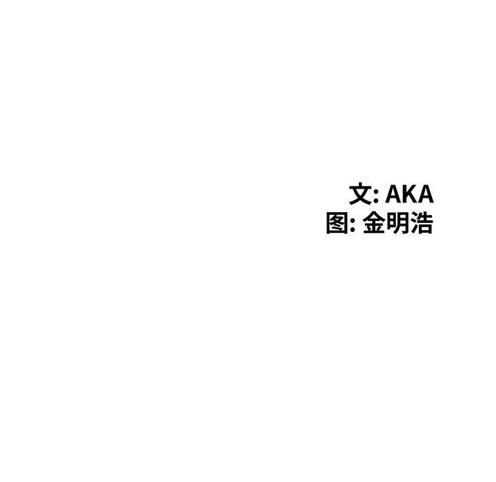 [韩国漫画] 天降梦中人 爱情,熟女人妻,巨乳大奶#[139P]-14