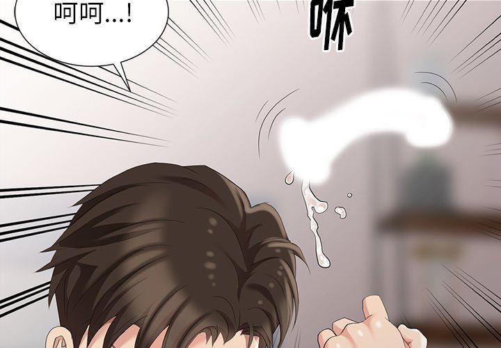 [韩国漫画] 天降梦中人 爱情,熟女人妻,巨乳大奶#[139P]-2