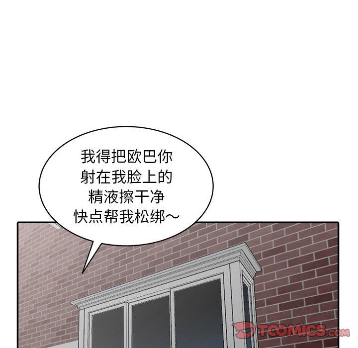 [韩国漫画] 天降梦中人 爱情,熟女人妻,巨乳大奶#[139P]-21