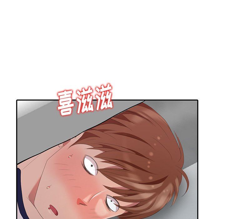 [韩国漫画] 天降梦中人 爱情,熟女人妻,巨乳大奶#[139P]-30