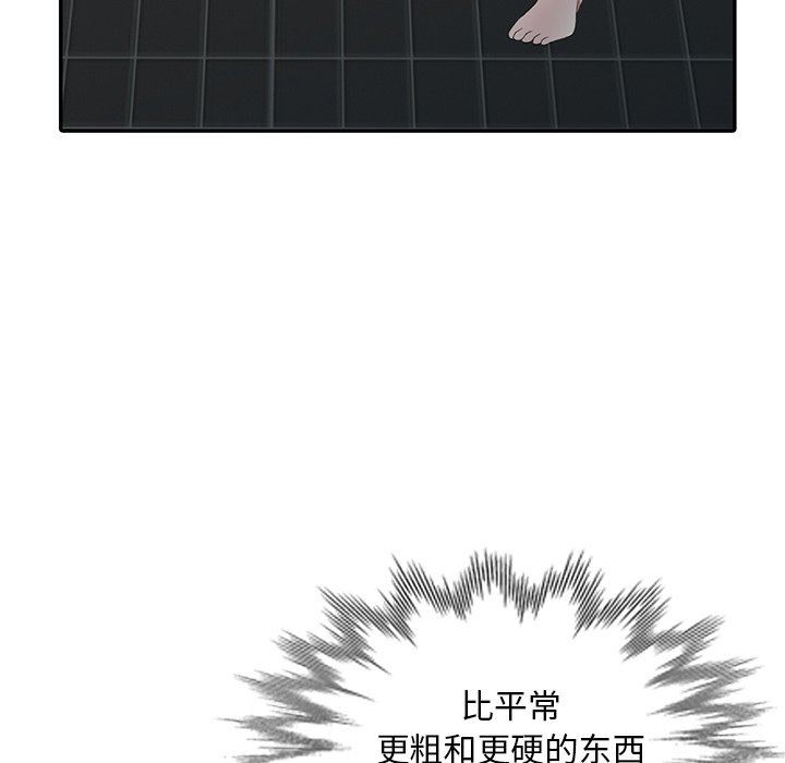 [韩国漫画] 天降梦中人 爱情,熟女人妻,巨乳大奶#[139P]-38