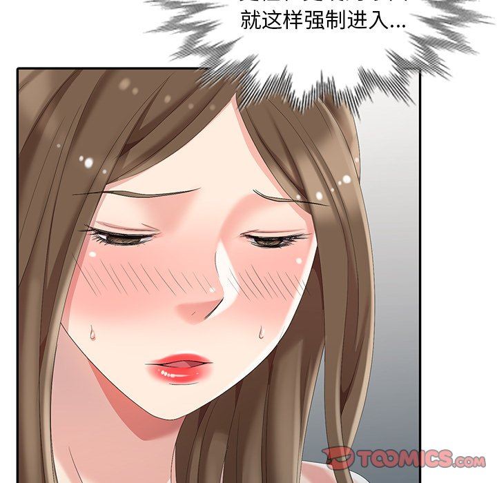 [韩国漫画] 天降梦中人 爱情,熟女人妻,巨乳大奶#[139P]-39