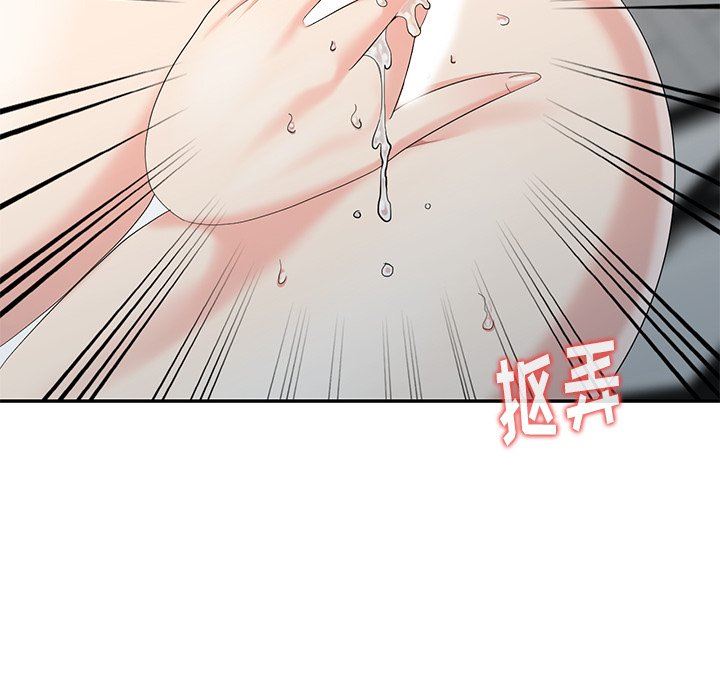 [韩国漫画] 天降梦中人 爱情,熟女人妻,巨乳大奶#[139P]-42
