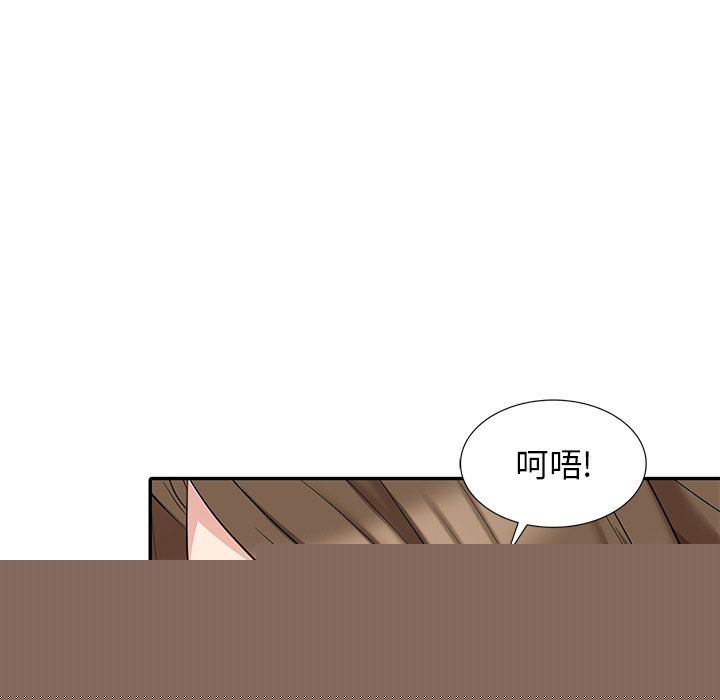 [韩国漫画] 天降梦中人 爱情,熟女人妻,巨乳大奶#[139P]-43