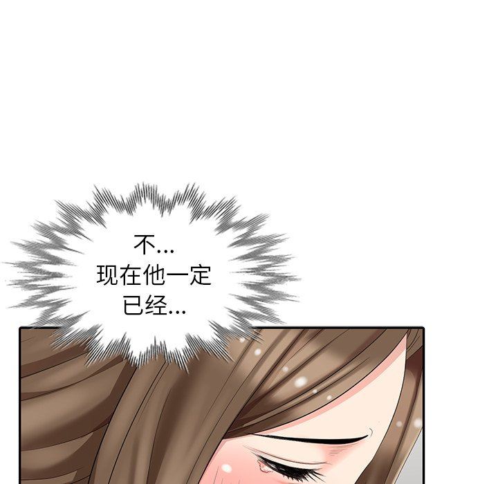 [韩国漫画] 天降梦中人 爱情,熟女人妻,巨乳大奶#[139P]-48
