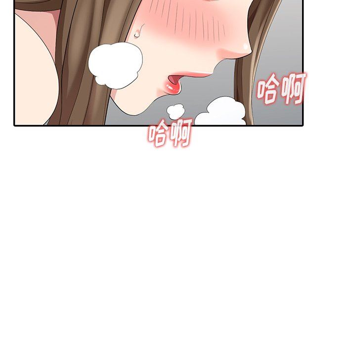 [韩国漫画] 天降梦中人 爱情,熟女人妻,巨乳大奶#[139P]-49
