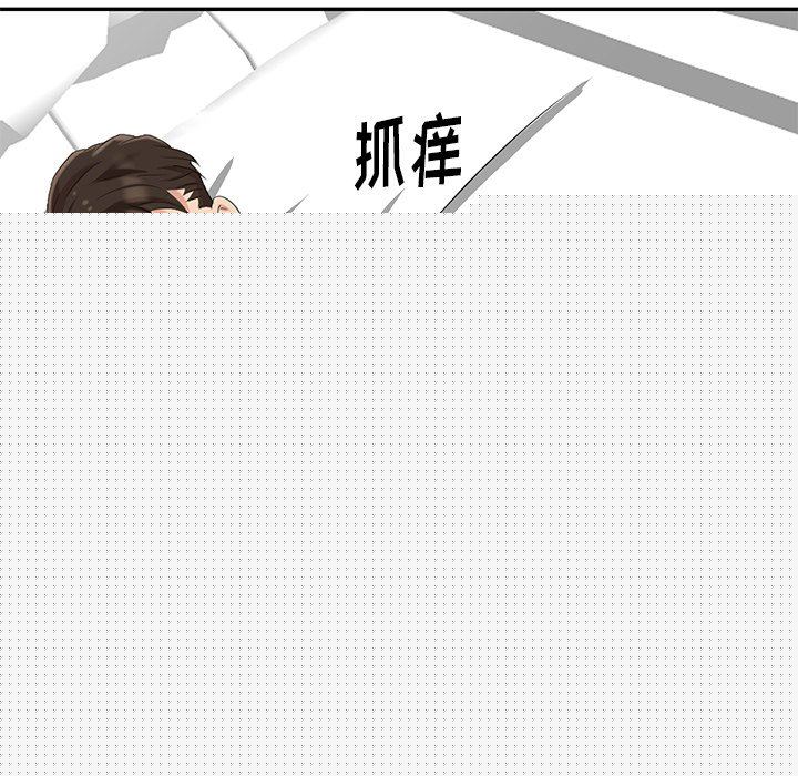 [韩国漫画] 天降梦中人 爱情,熟女人妻,巨乳大奶#[139P]-52