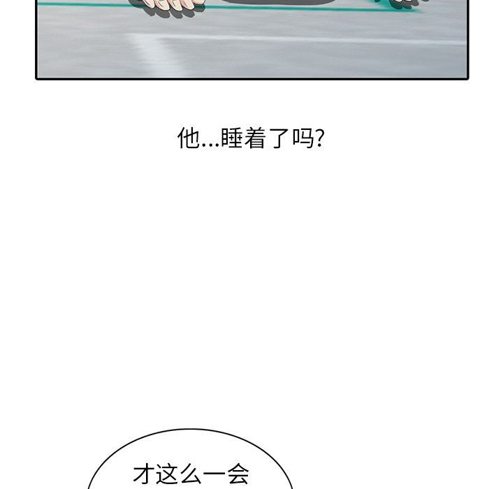[韩国漫画] 天降梦中人 爱情,熟女人妻,巨乳大奶#[139P]-55