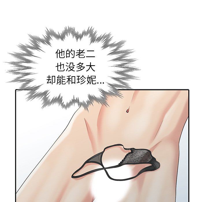 [韩国漫画] 天降梦中人 爱情,熟女人妻,巨乳大奶#[139P]-58