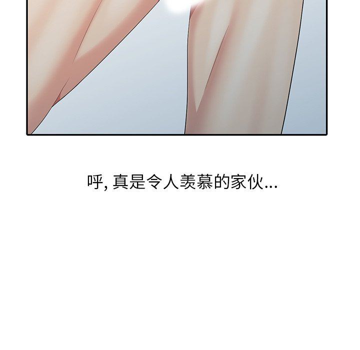 [韩国漫画] 天降梦中人 爱情,熟女人妻,巨乳大奶#[139P]-59